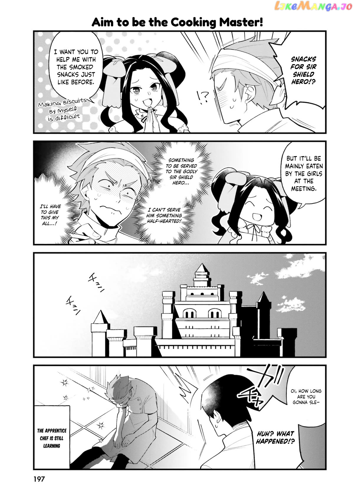 Tate no Yuusha no Oshi Nagaki chapter 43.5 - page 3