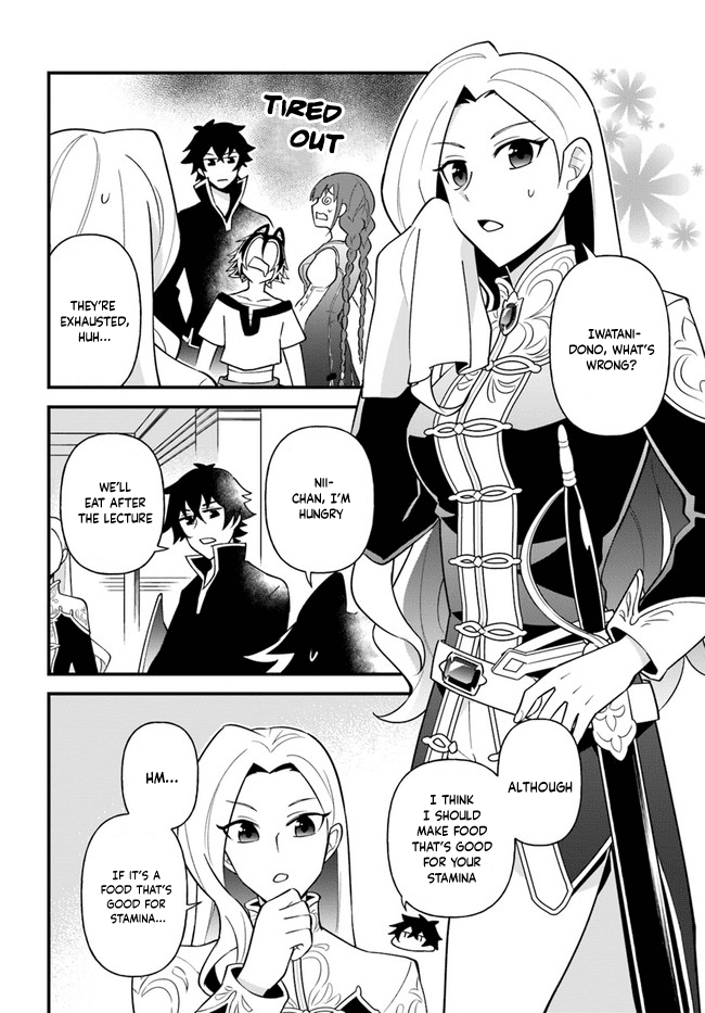 Tate no Yuusha no Oshi Nagaki chapter 19 - page 10