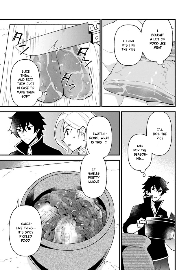 Tate no Yuusha no Oshi Nagaki chapter 19 - page 13