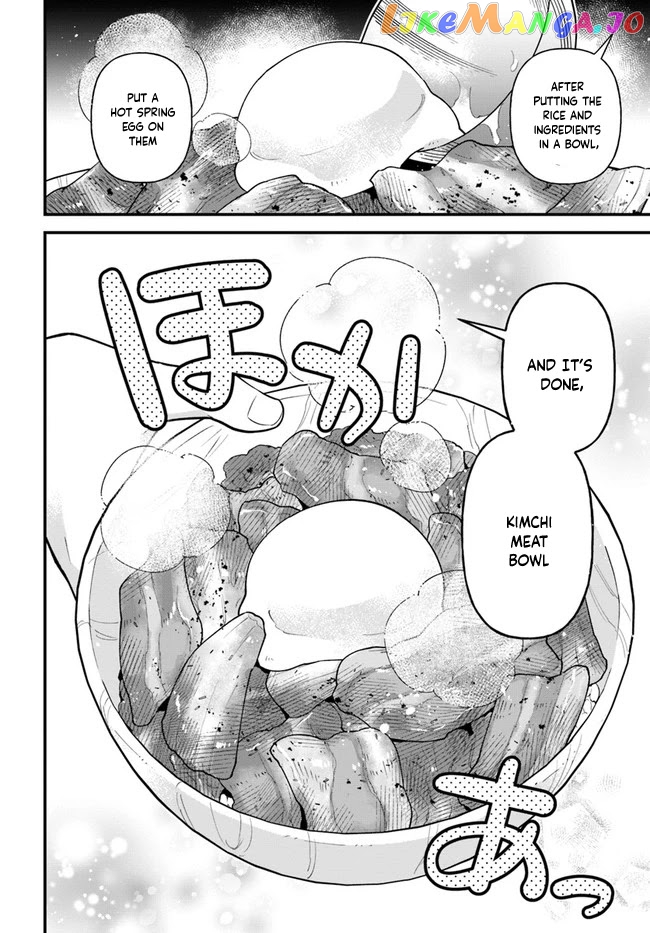Tate no Yuusha no Oshi Nagaki chapter 19 - page 18
