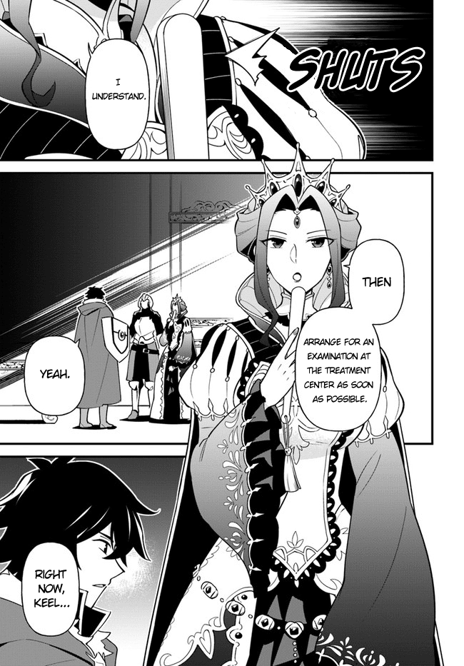 Tate no Yuusha no Oshi Nagaki chapter 20 - page 1