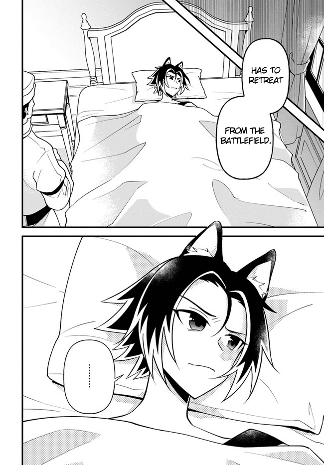 Tate no Yuusha no Oshi Nagaki chapter 20 - page 2