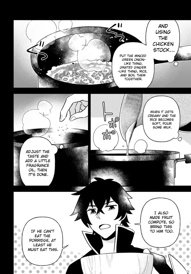 Tate no Yuusha no Oshi Nagaki chapter 20 - page 20