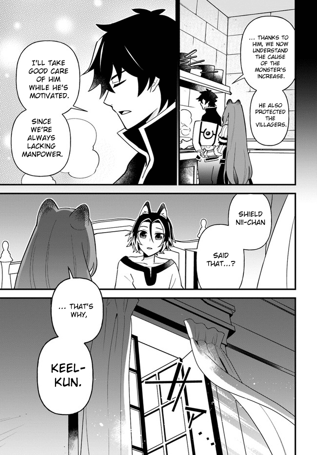 Tate no Yuusha no Oshi Nagaki chapter 20 - page 21