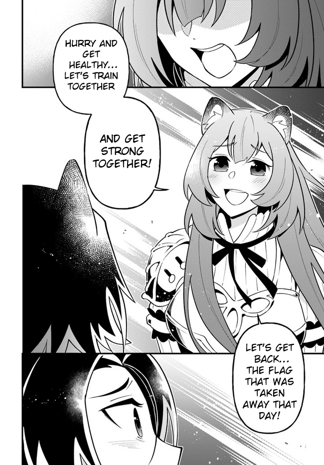 Tate no Yuusha no Oshi Nagaki chapter 20 - page 22