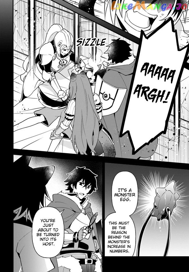 Tate no Yuusha no Oshi Nagaki chapter 20 - page 4
