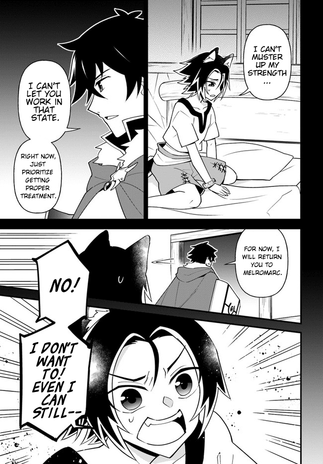Tate no Yuusha no Oshi Nagaki chapter 20 - page 5