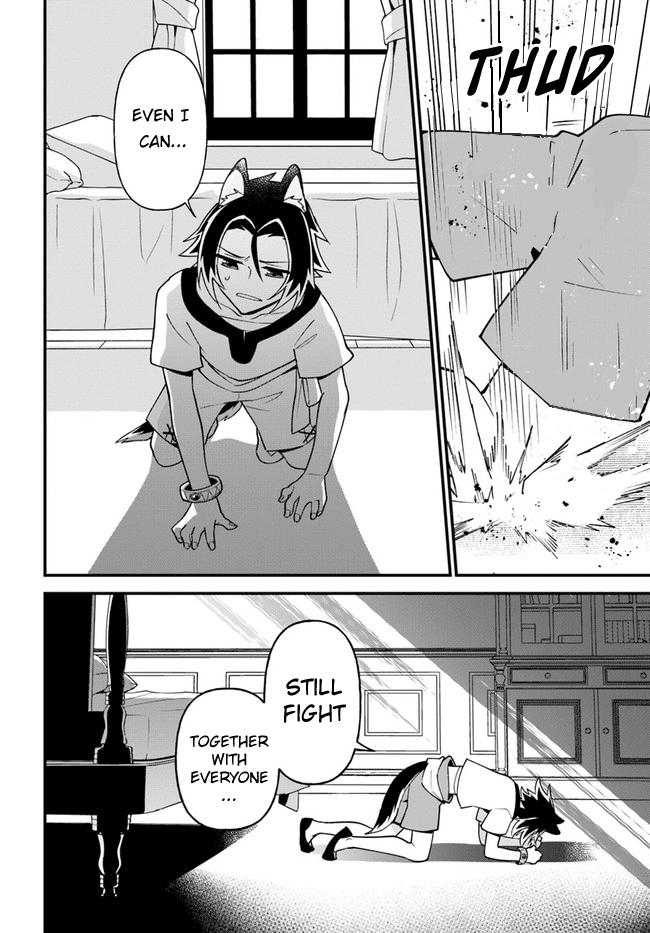 Tate no Yuusha no Oshi Nagaki chapter 20 - page 6