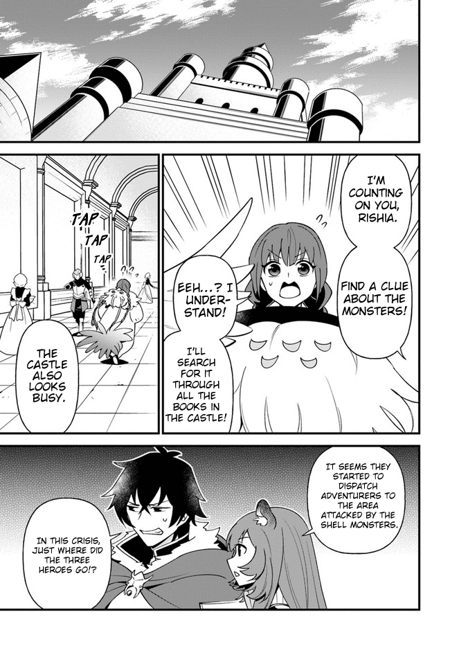 Tate no Yuusha no Oshi Nagaki chapter 20 - page 7