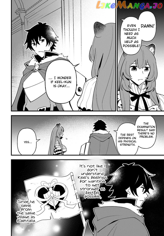 Tate no Yuusha no Oshi Nagaki chapter 20 - page 8