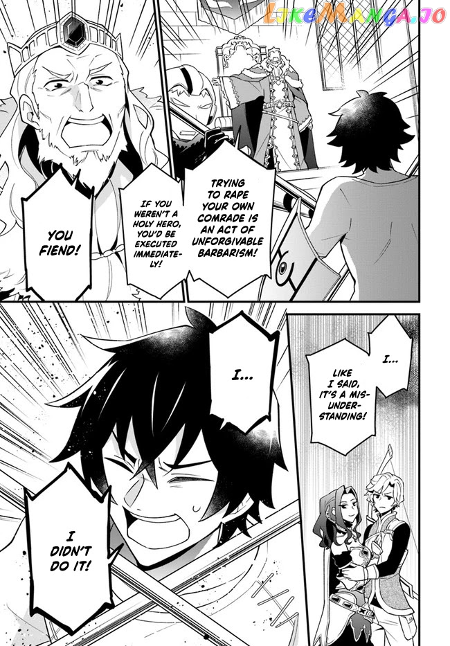 Tate no Yuusha no Oshi Nagaki chapter 21 - page 3