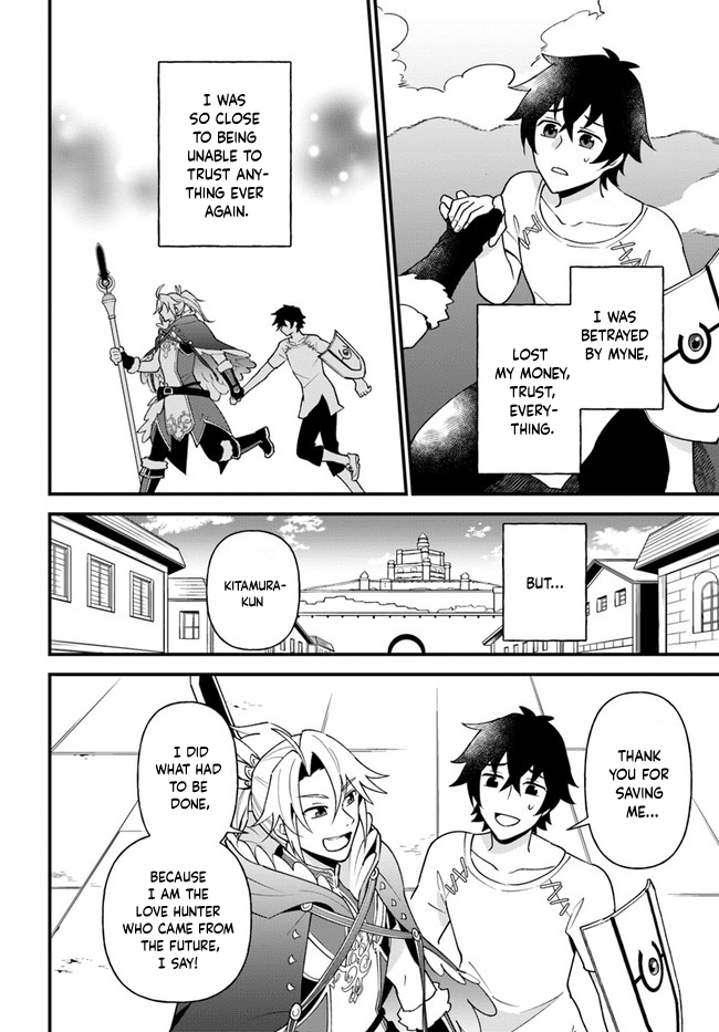 Tate no Yuusha no Oshi Nagaki chapter 21 - page 6