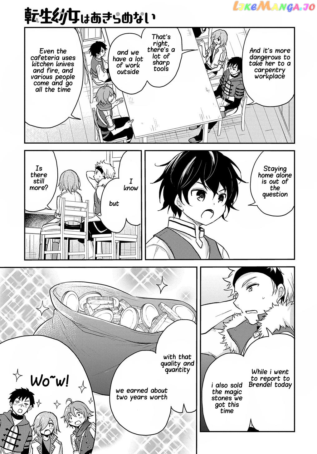 The Reborn Little Girl Won’t Give Up chapter 14 - page 16