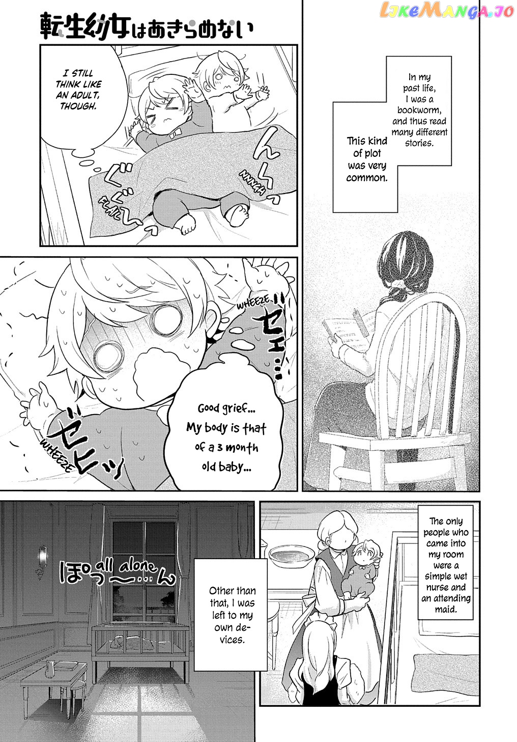 The Reborn Little Girl Won’t Give Up chapter 1 - page 4