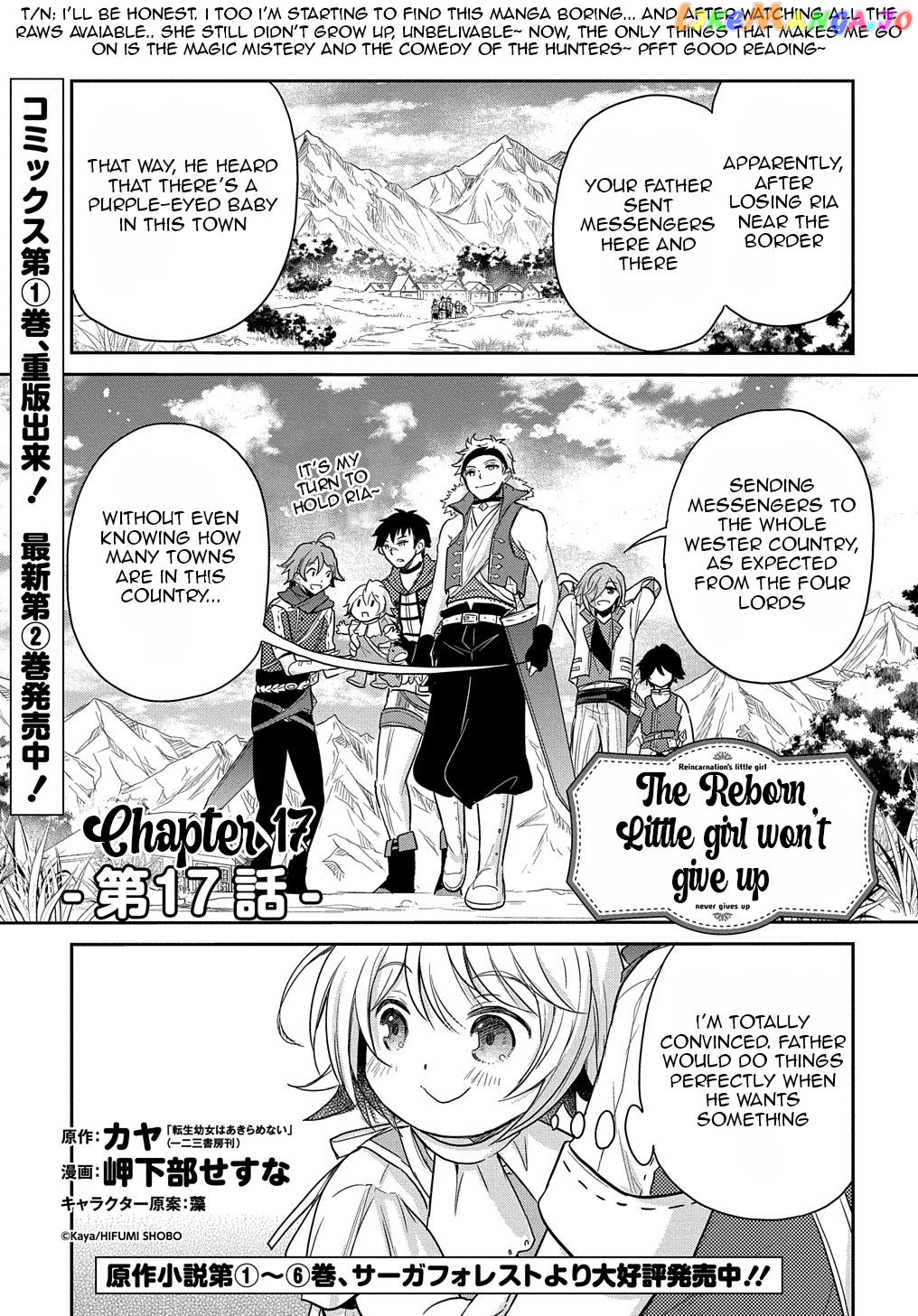 The Reborn Little Girl Won’t Give Up chapter 17 - page 2