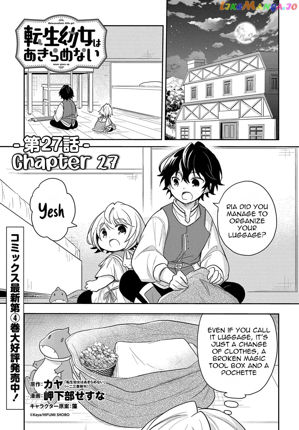 The Reborn Little Girl Won’t Give Up chapter 27 - page 2