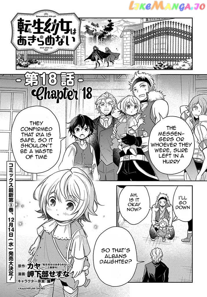The Reborn Little Girl Won’t Give Up chapter 18 - page 2