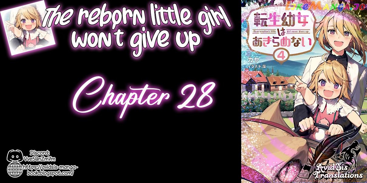 The Reborn Little Girl Won’t Give Up chapter 28 - page 1