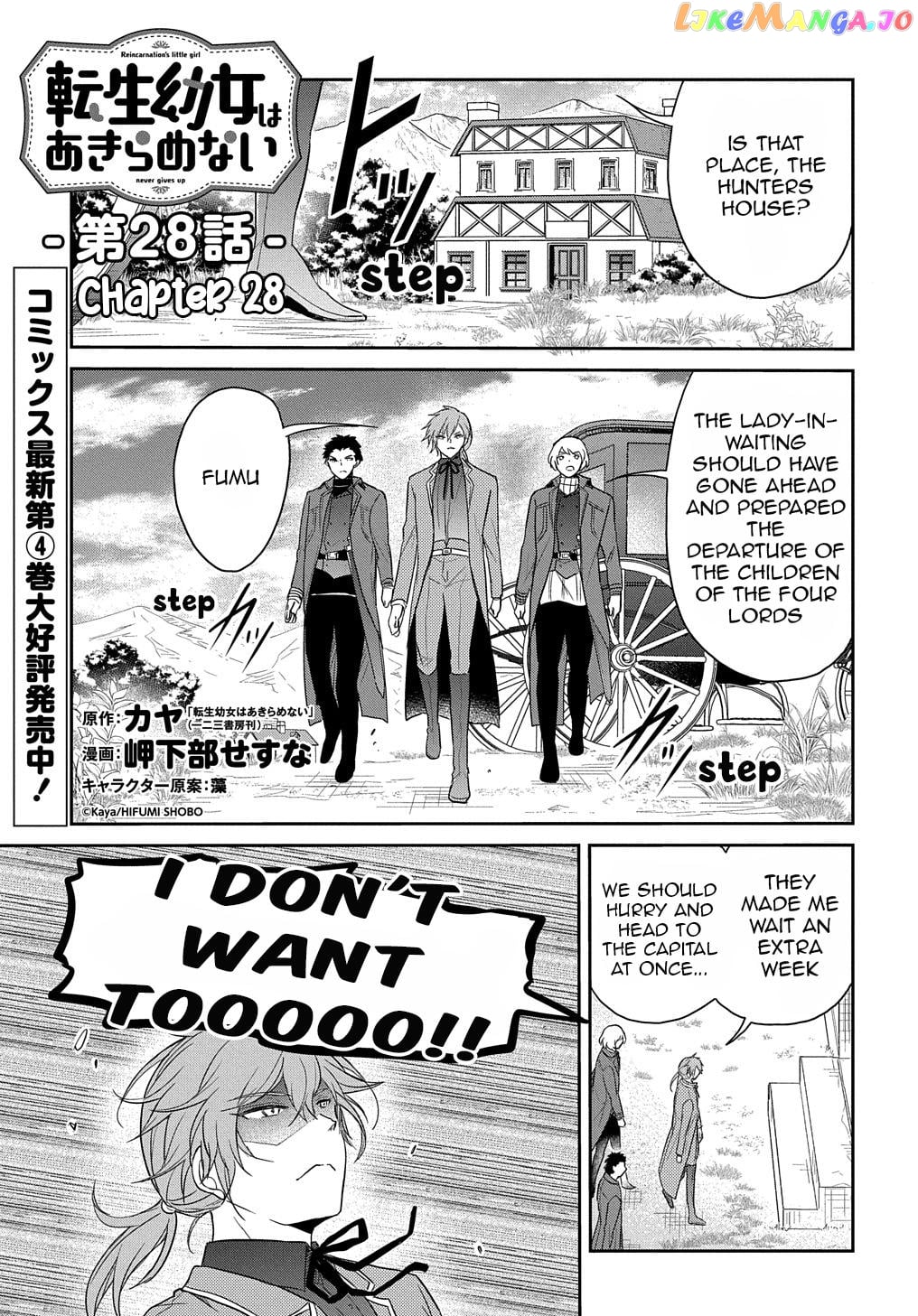 The Reborn Little Girl Won’t Give Up chapter 28 - page 2