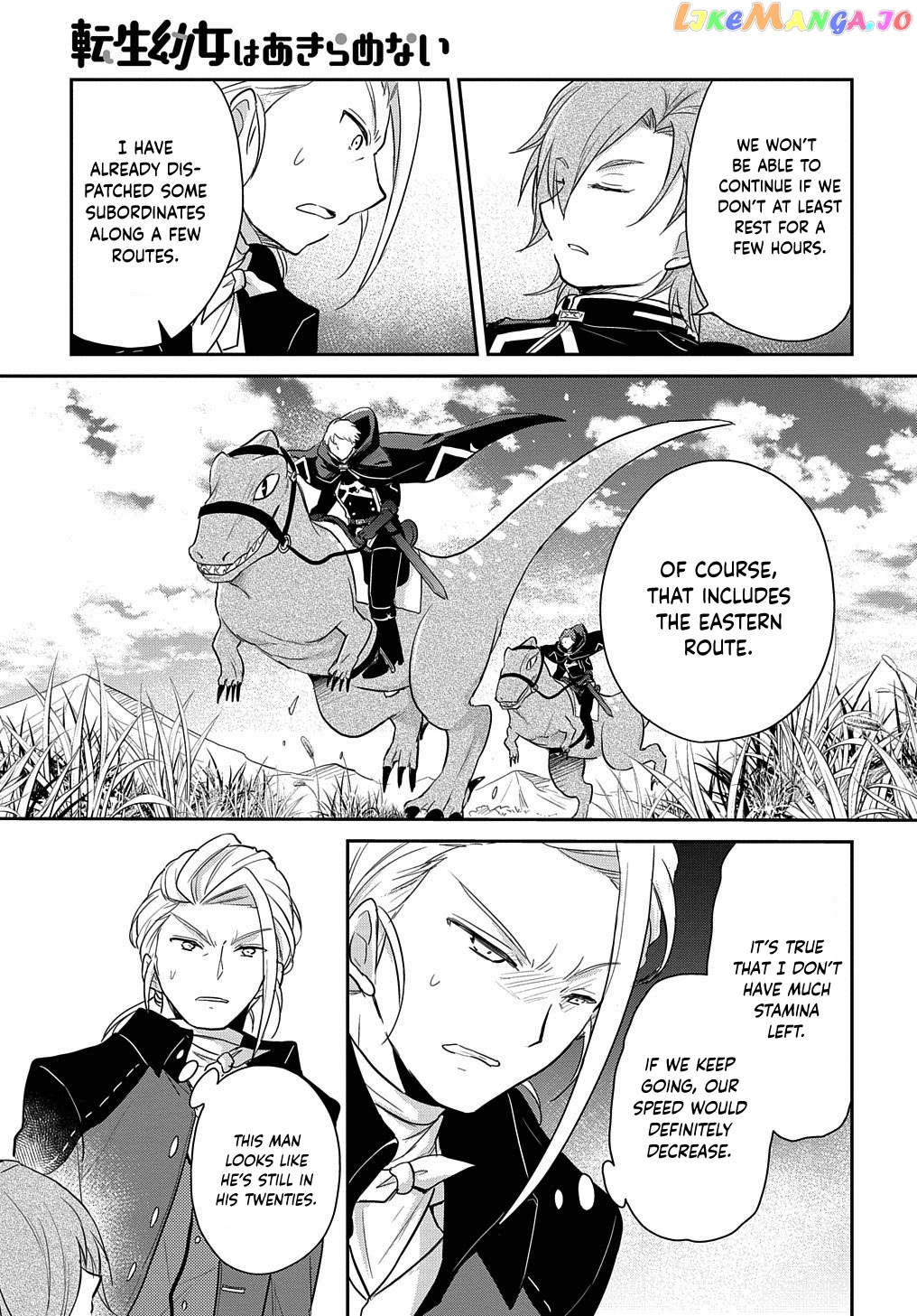 The Reborn Little Girl Won’t Give Up chapter 4 - page 21