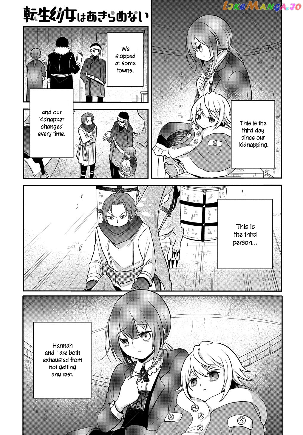The Reborn Little Girl Won’t Give Up chapter 4 - page 25