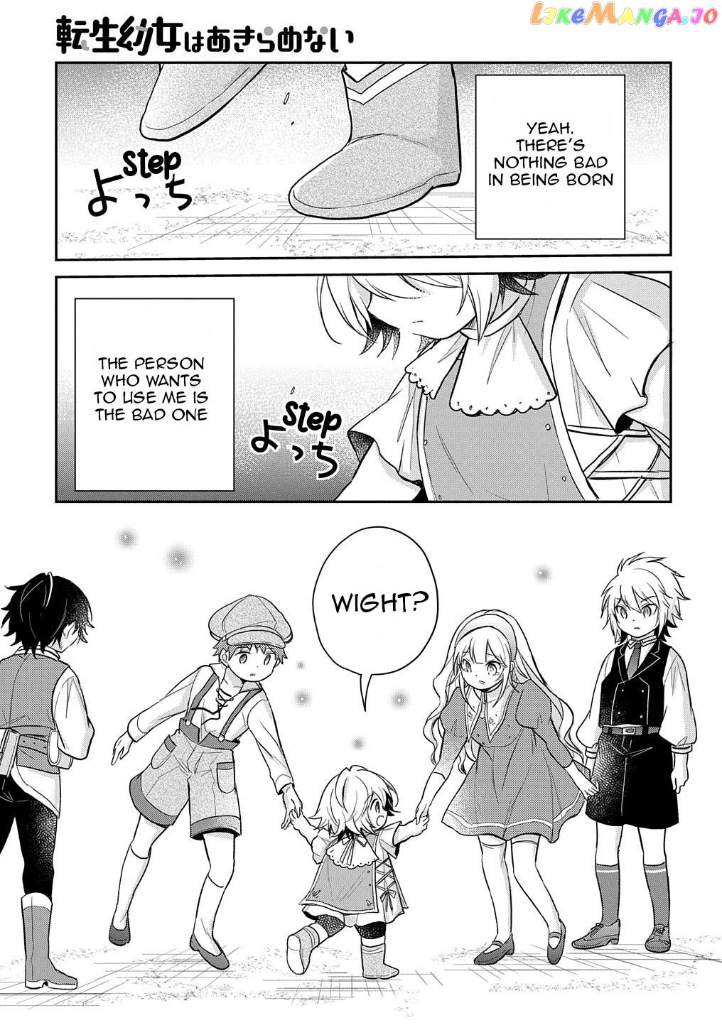 The Reborn Little Girl Won’t Give Up chapter 21 - page 28