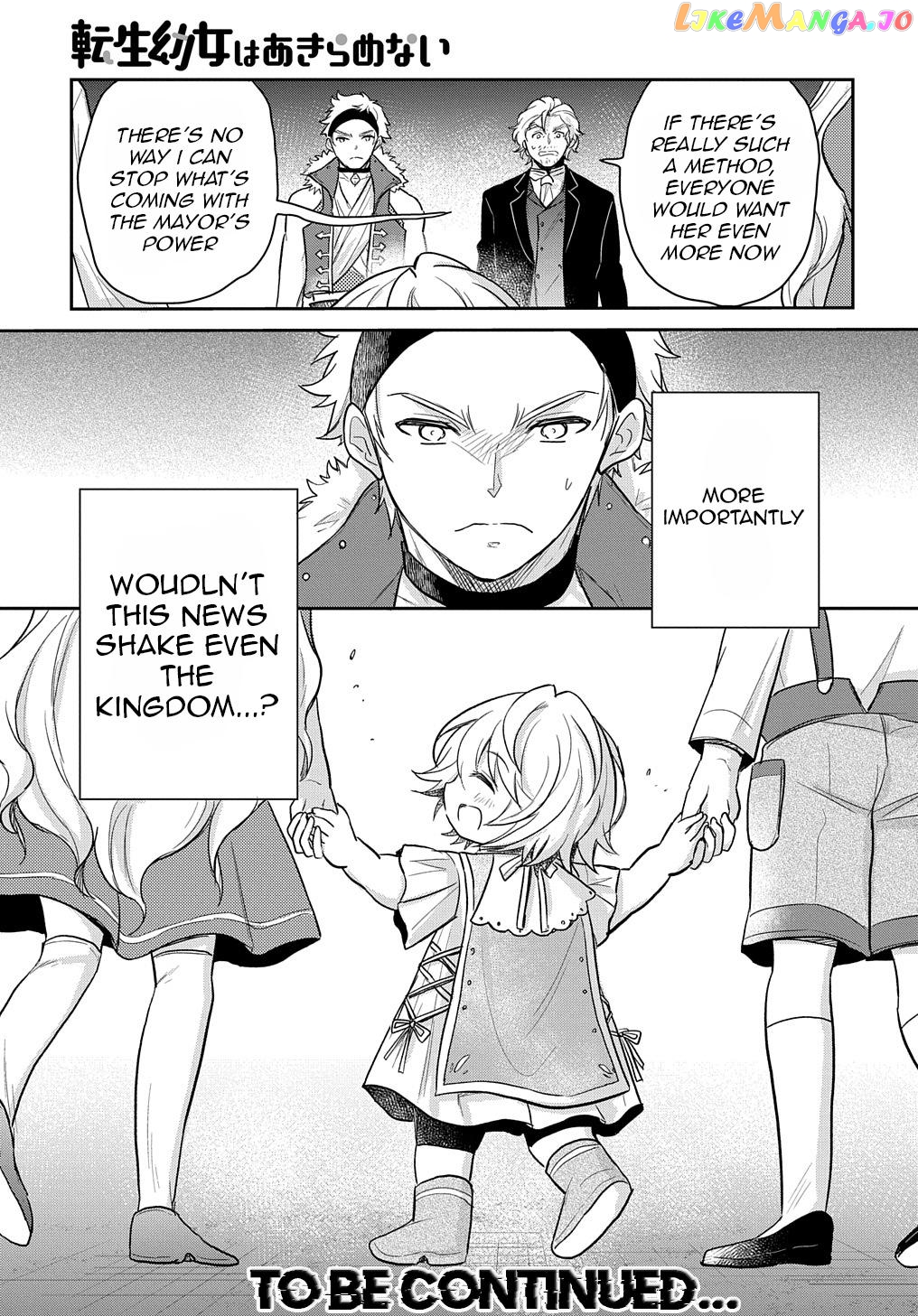 The Reborn Little Girl Won’t Give Up chapter 21 - page 32