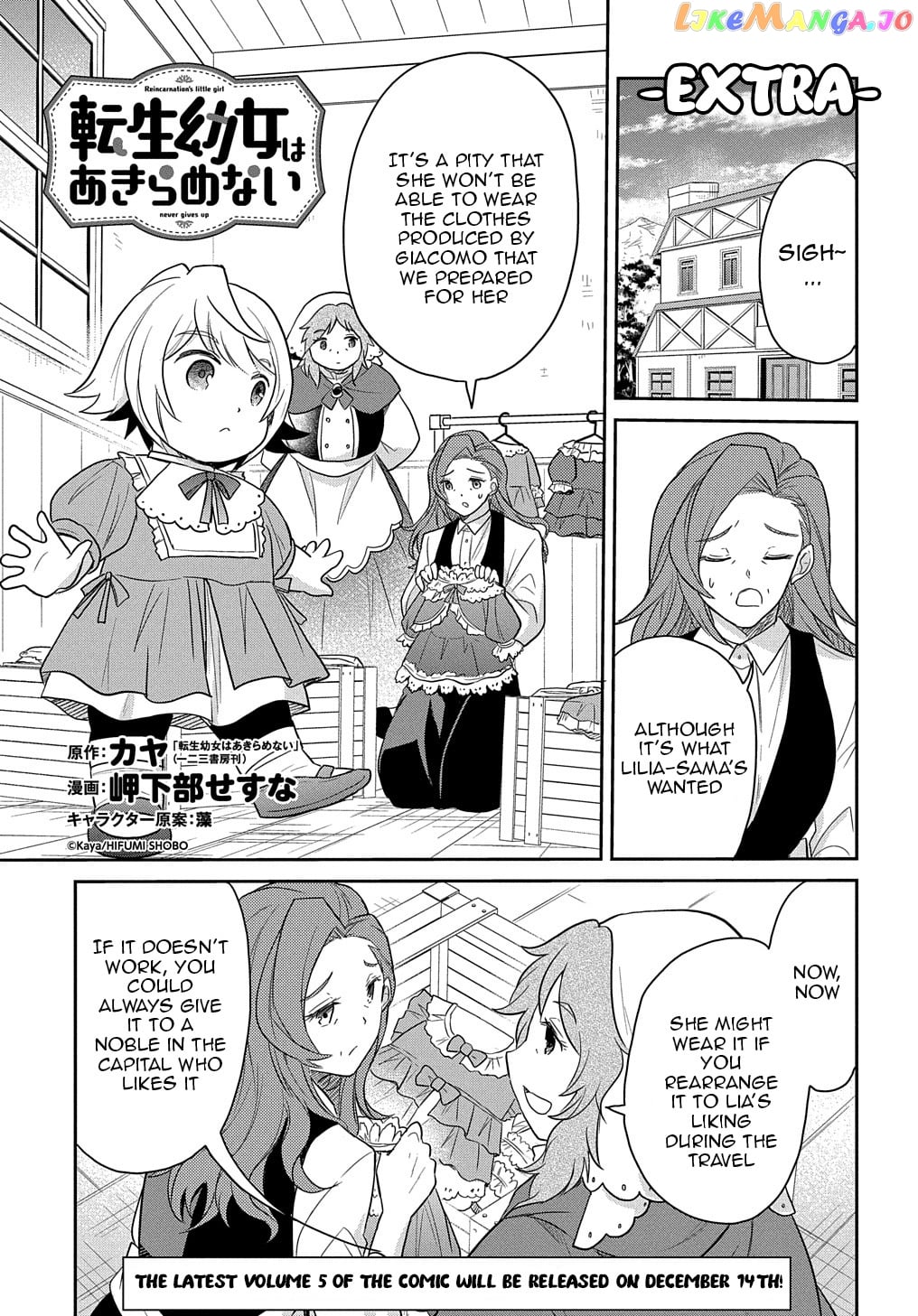 The Reborn Little Girl Won’t Give Up chapter 30.5 - page 2