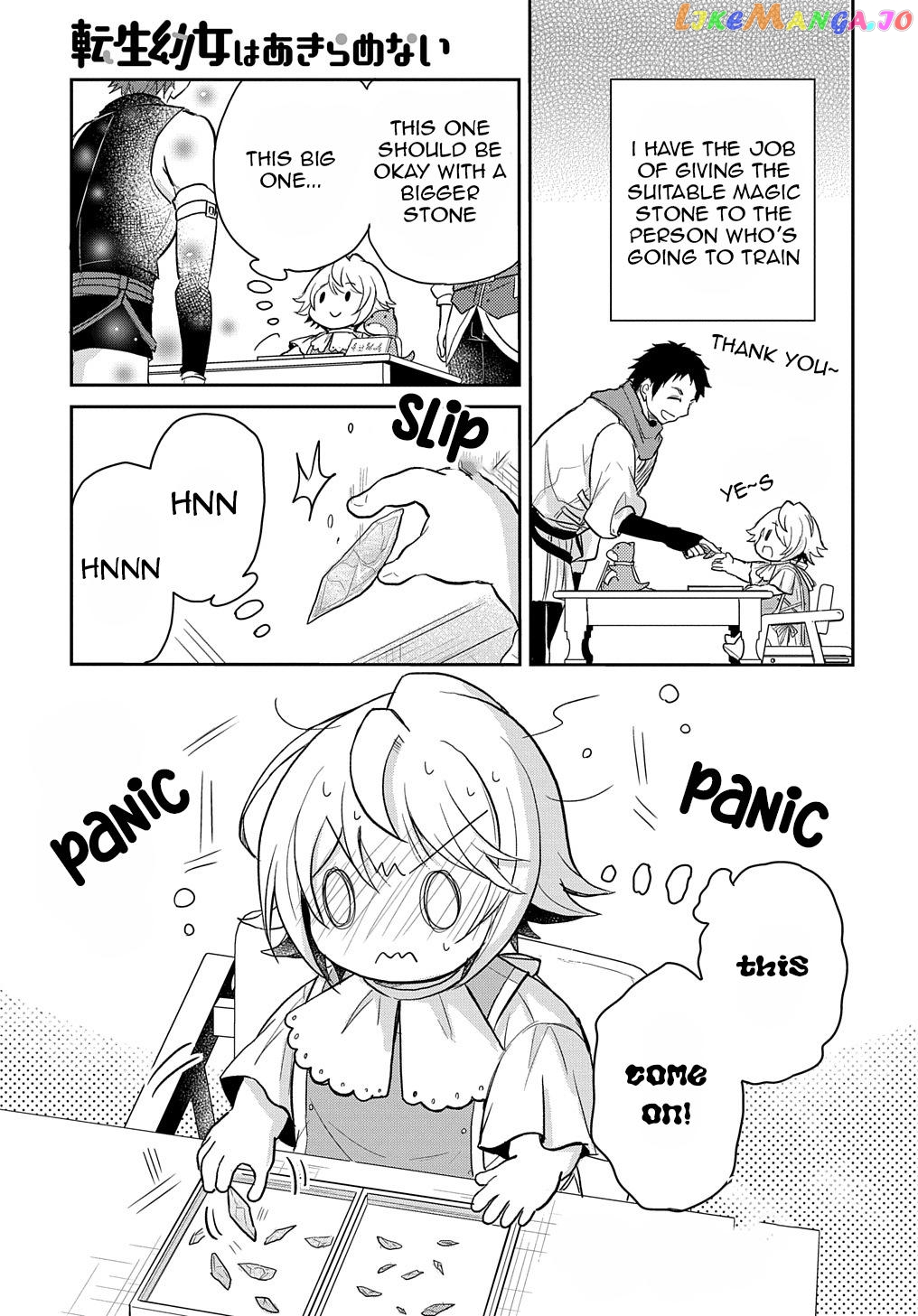 The Reborn Little Girl Won’t Give Up chapter 23 - page 10