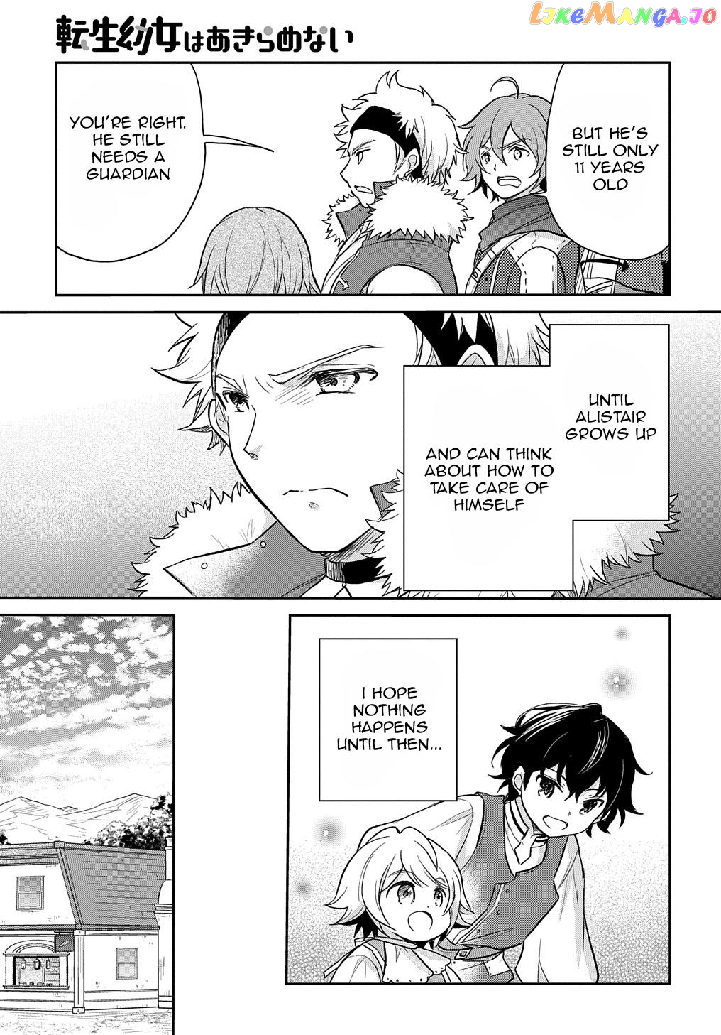 The Reborn Little Girl Won’t Give Up chapter 23 - page 16