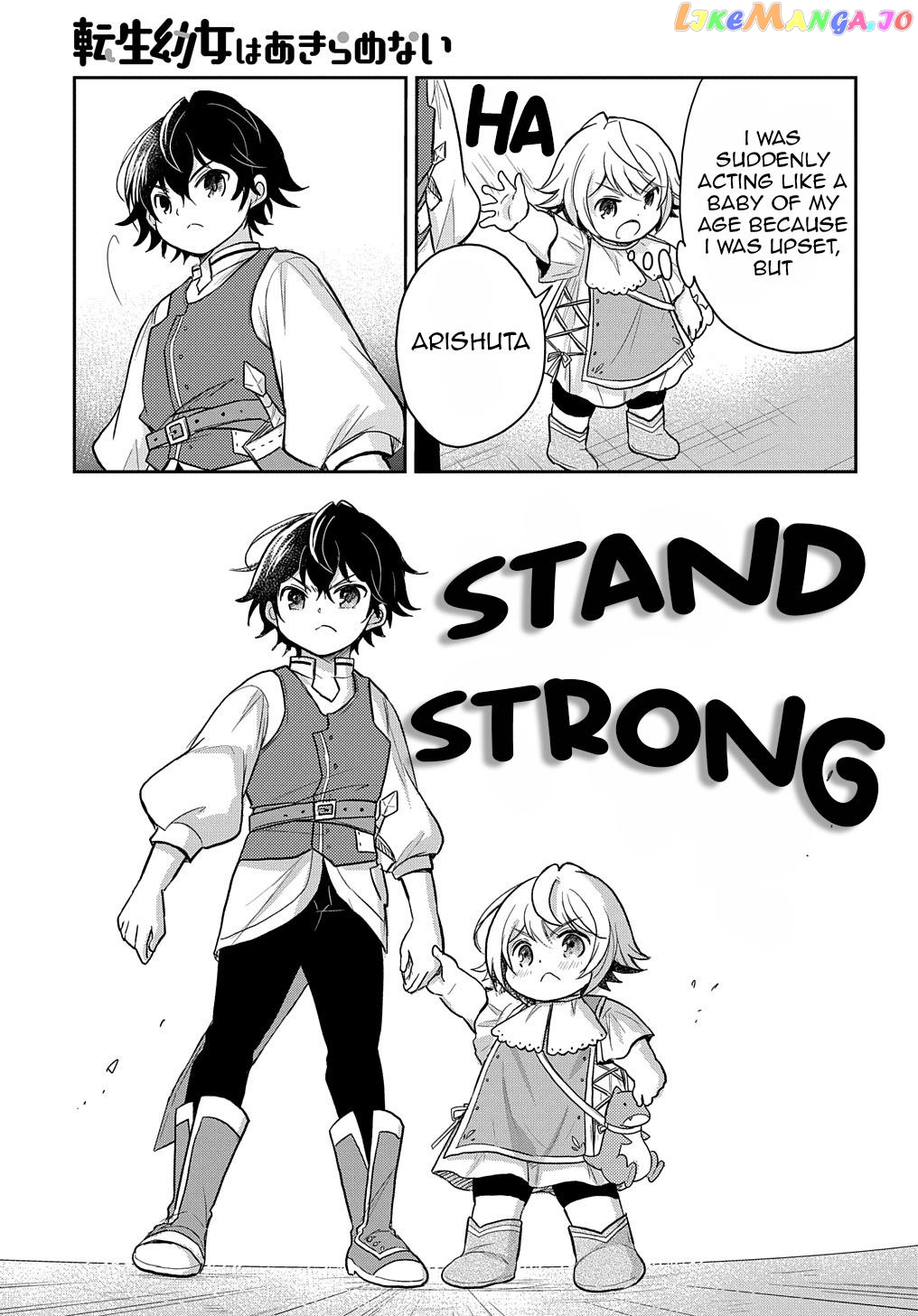 The Reborn Little Girl Won’t Give Up chapter 23 - page 32