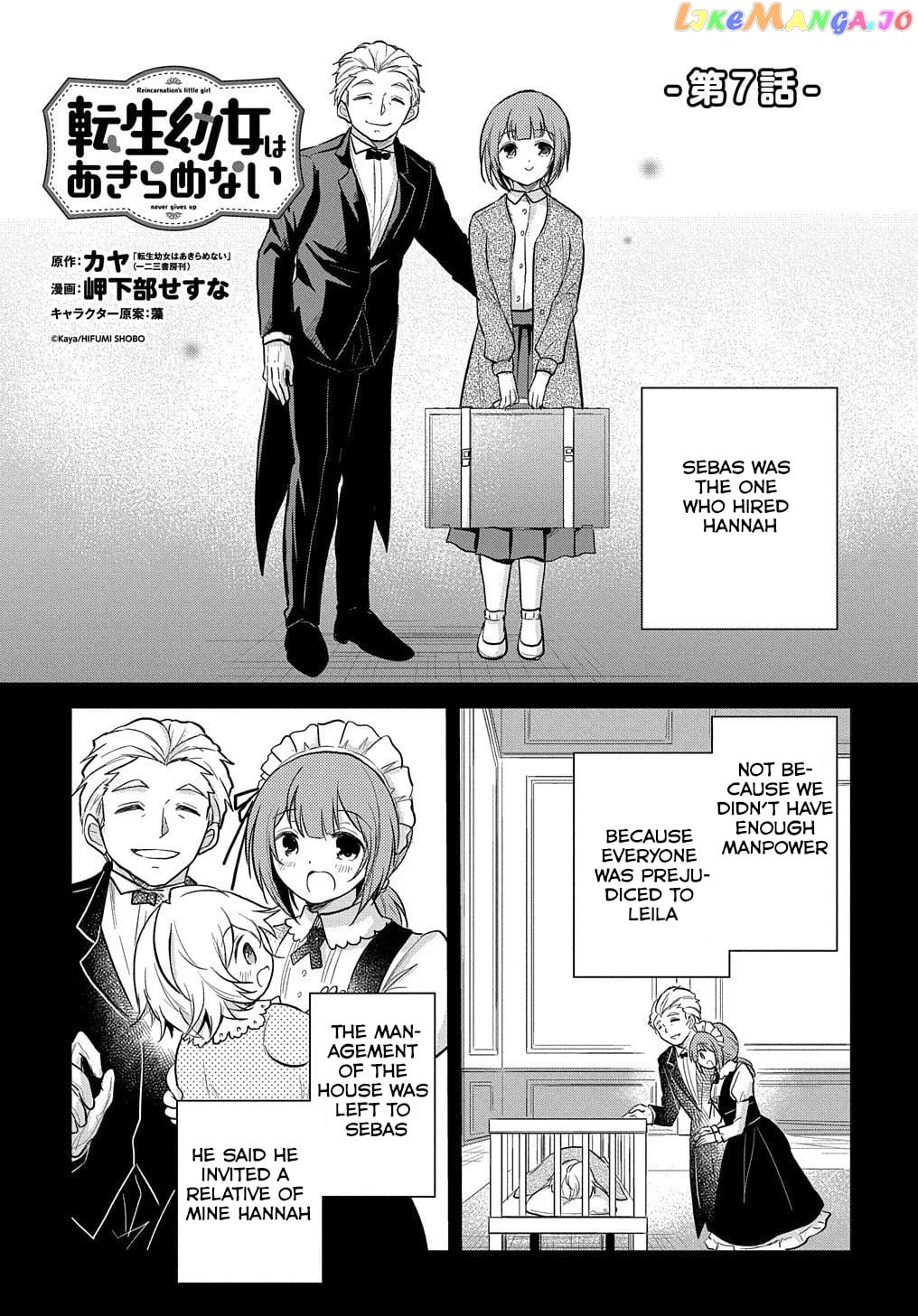 The Reborn Little Girl Won’t Give Up chapter 7 - page 3
