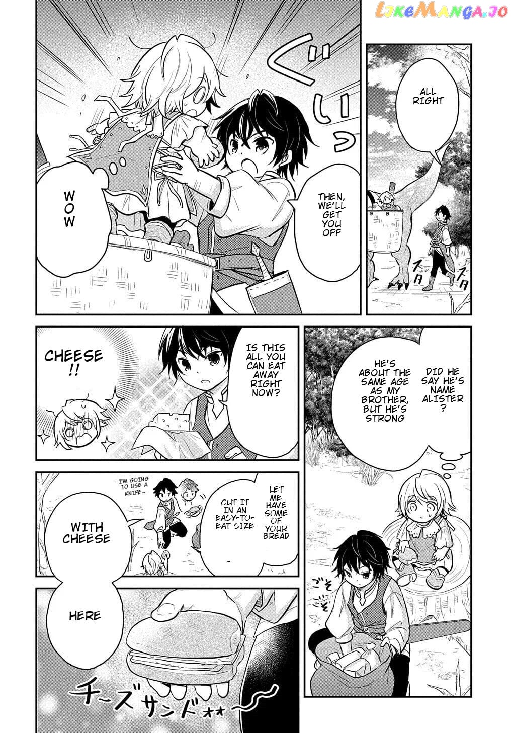 The Reborn Little Girl Won’t Give Up chapter 8 - page 7