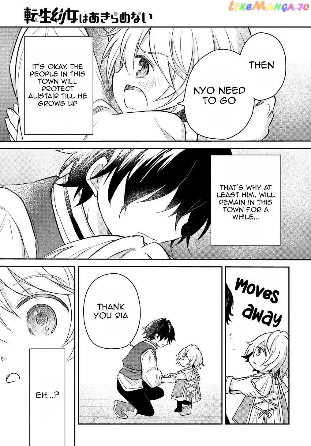 The Reborn Little Girl Won’t Give Up chapter 25 - page 18
