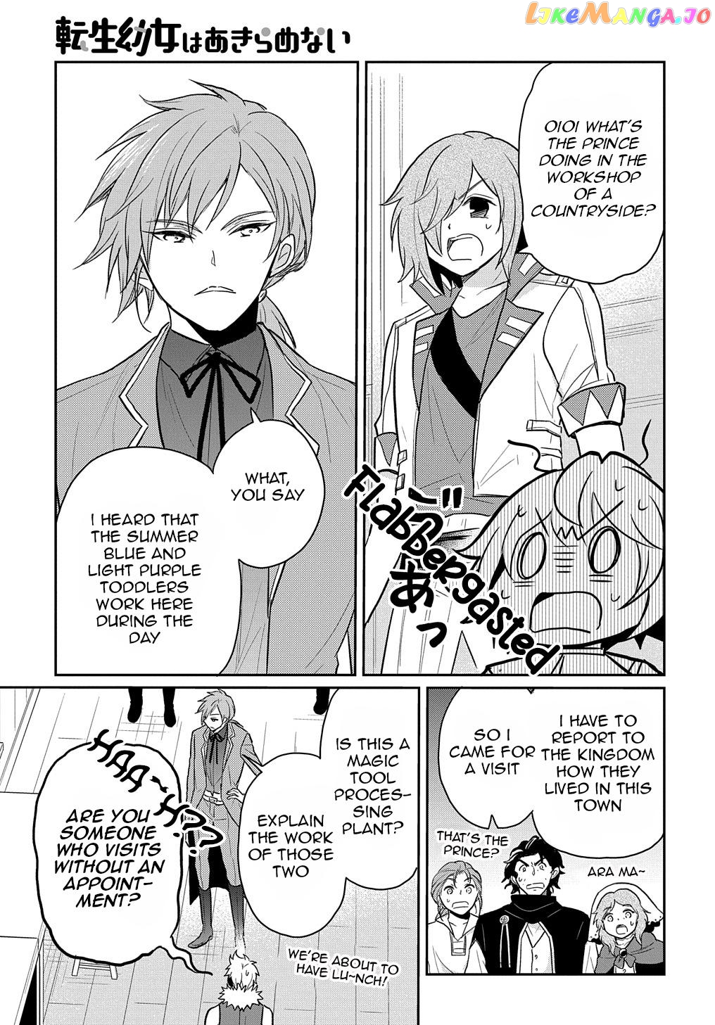 The Reborn Little Girl Won’t Give Up chapter 25 - page 22