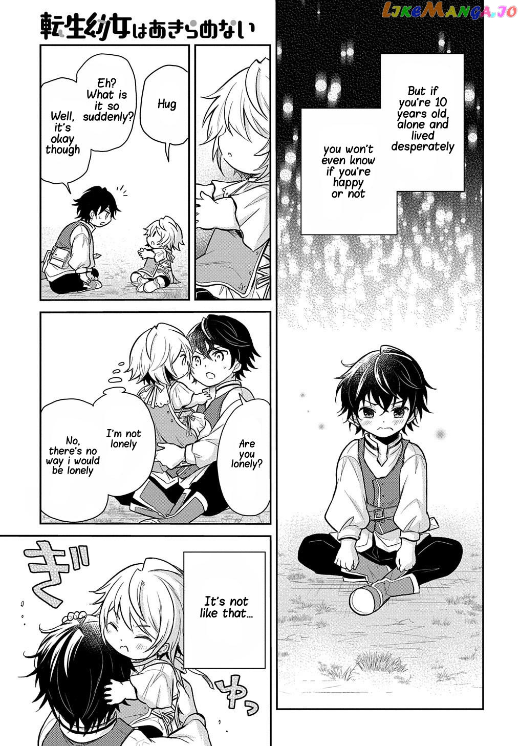 The Reborn Little Girl Won’t Give Up chapter 10 - page 16