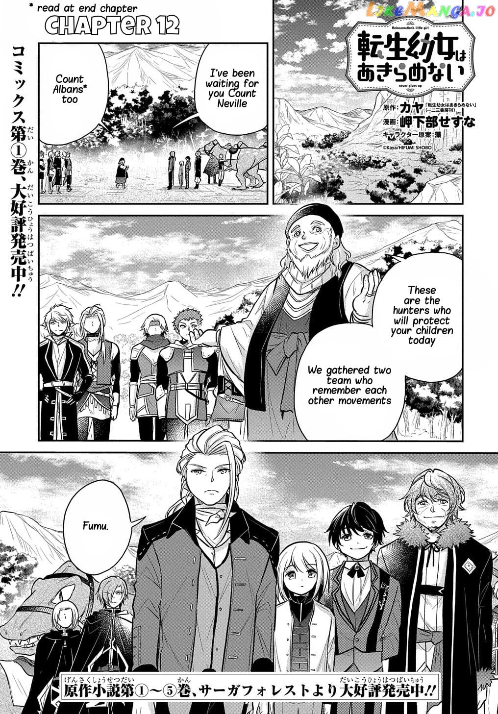 The Reborn Little Girl Won’t Give Up chapter 12 - page 2