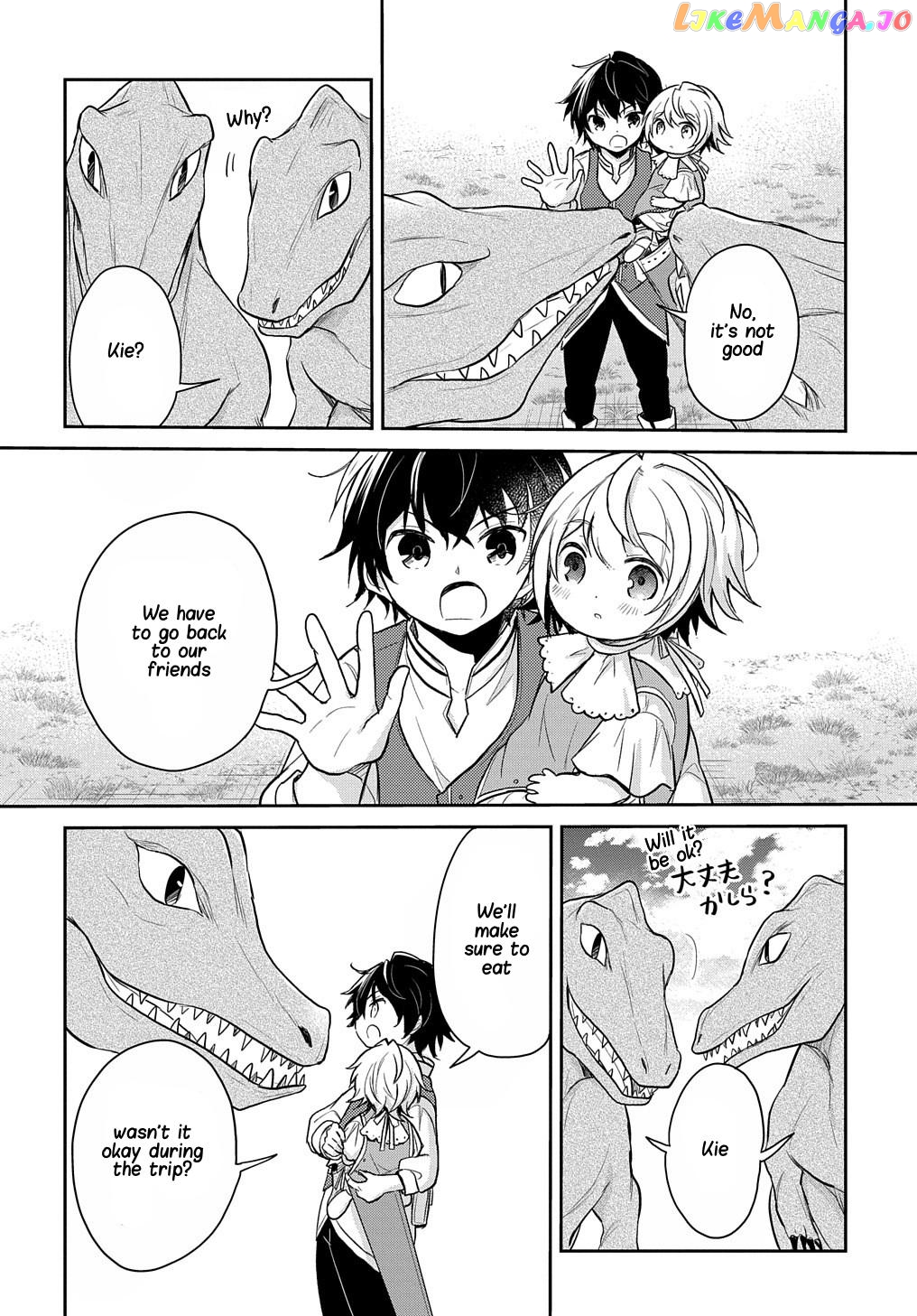 The Reborn Little Girl Won’t Give Up chapter 13 - page 20