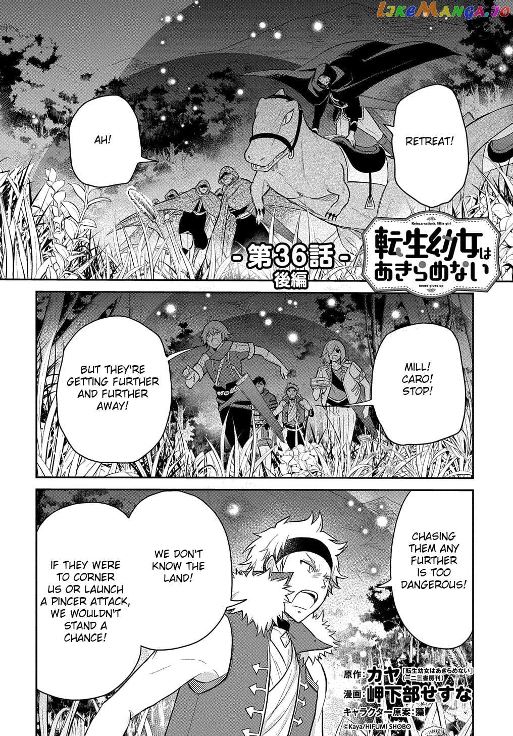 The Reborn Little Girl Won’t Give Up chapter 36.2 - page 1