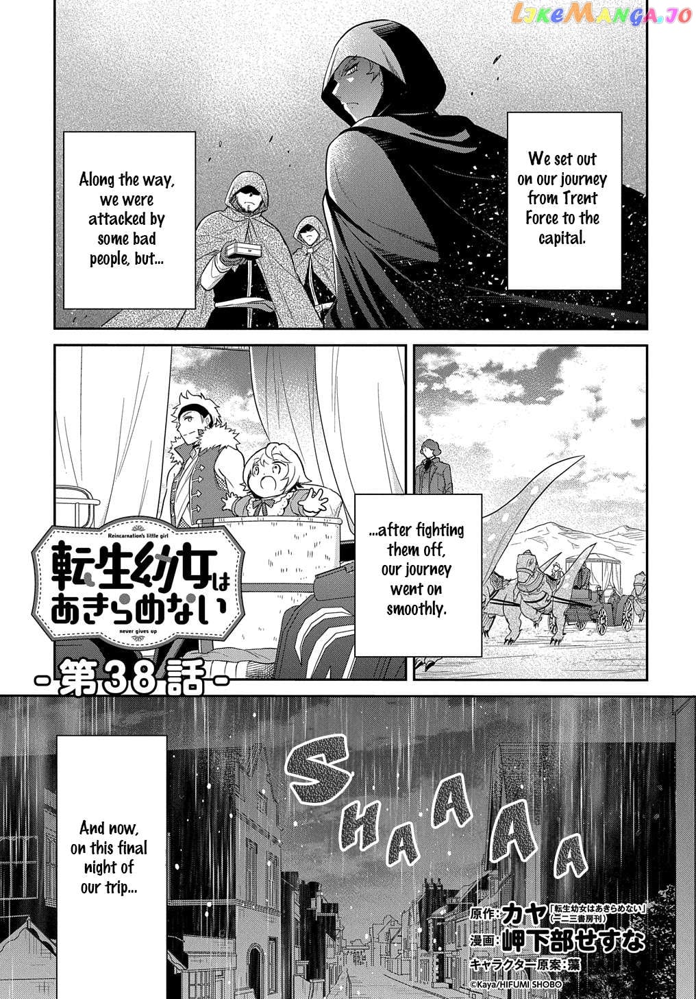 The Reborn Little Girl Won’t Give Up Chapter 38 - page 1