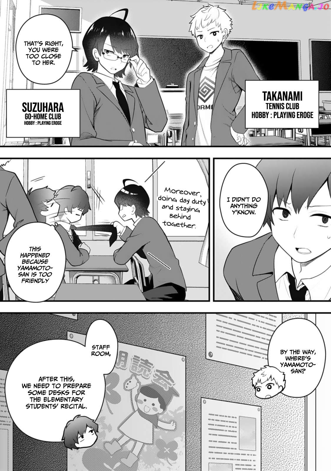 My Little Sister Is the Best Masturbation Material Chapter 3 - page 7