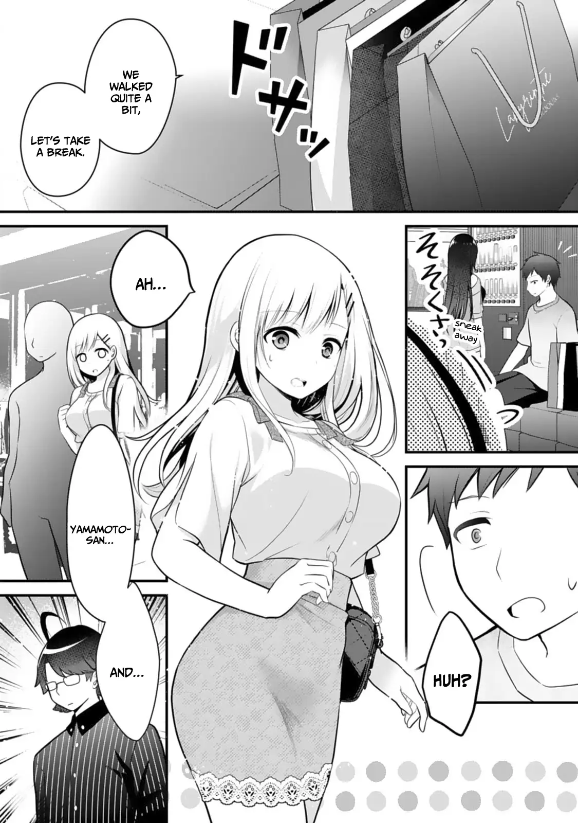My Little Sister Is the Best Masturbation Material Chapter 4 - page 13