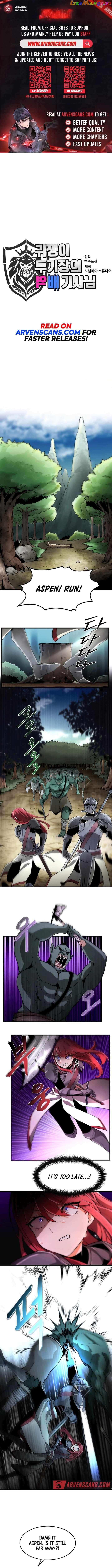 The Unexpectedly Strong Knight in the Elf’s Arena chapter 1 - page 1