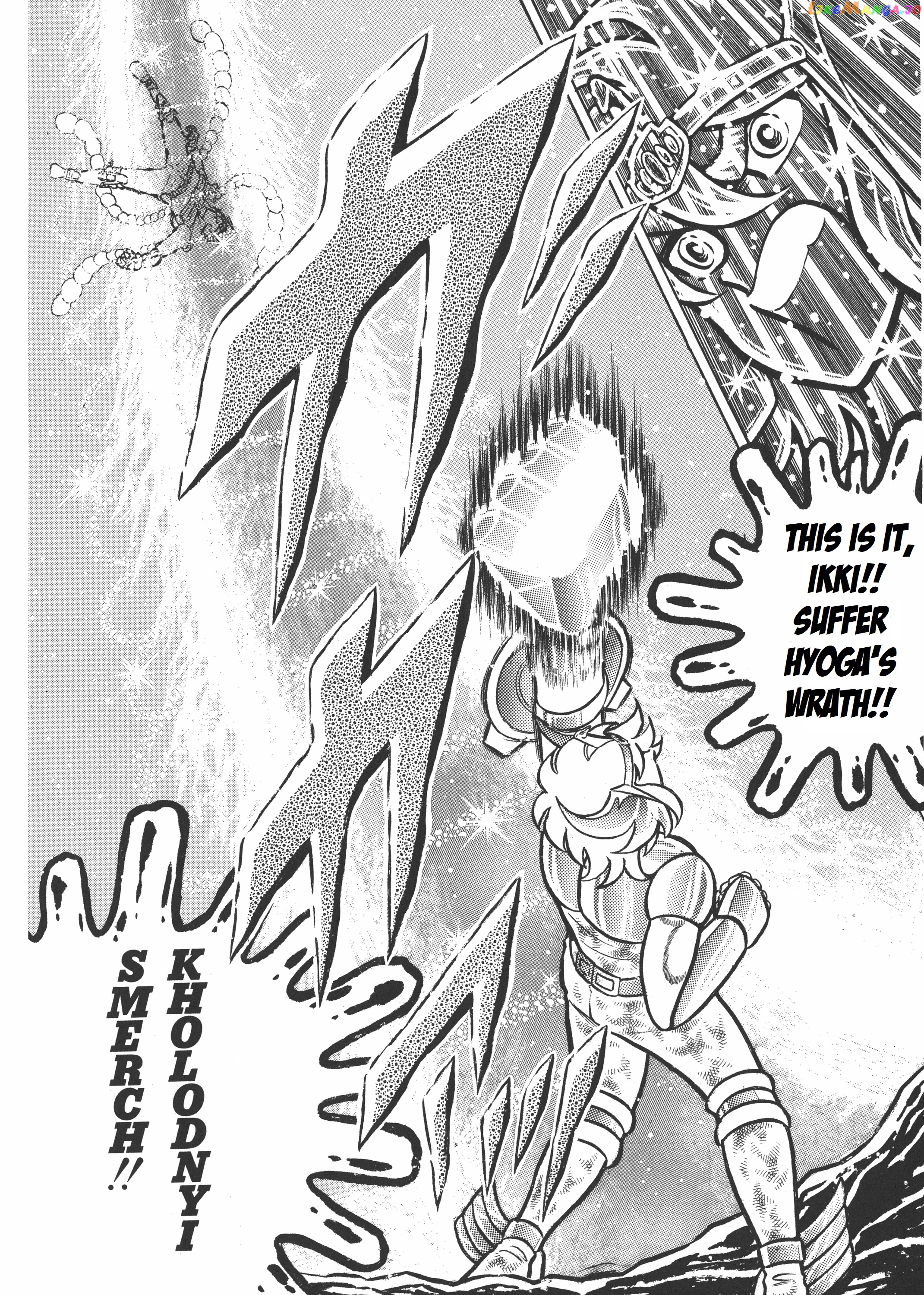 Saint Seiya (Kanzenban Edition) chapter 14 - page 16