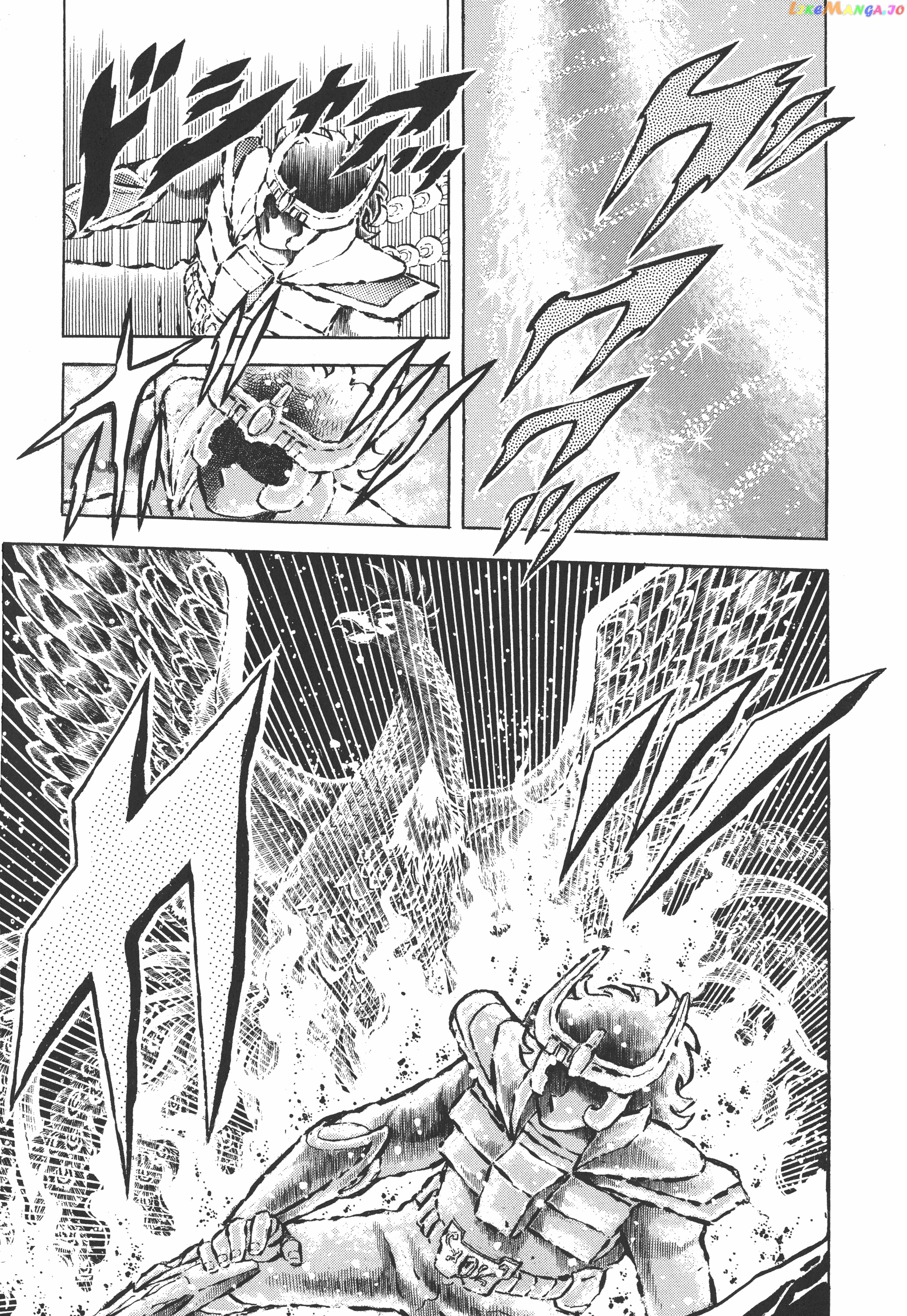 Saint Seiya (Kanzenban Edition) chapter 14 - page 17