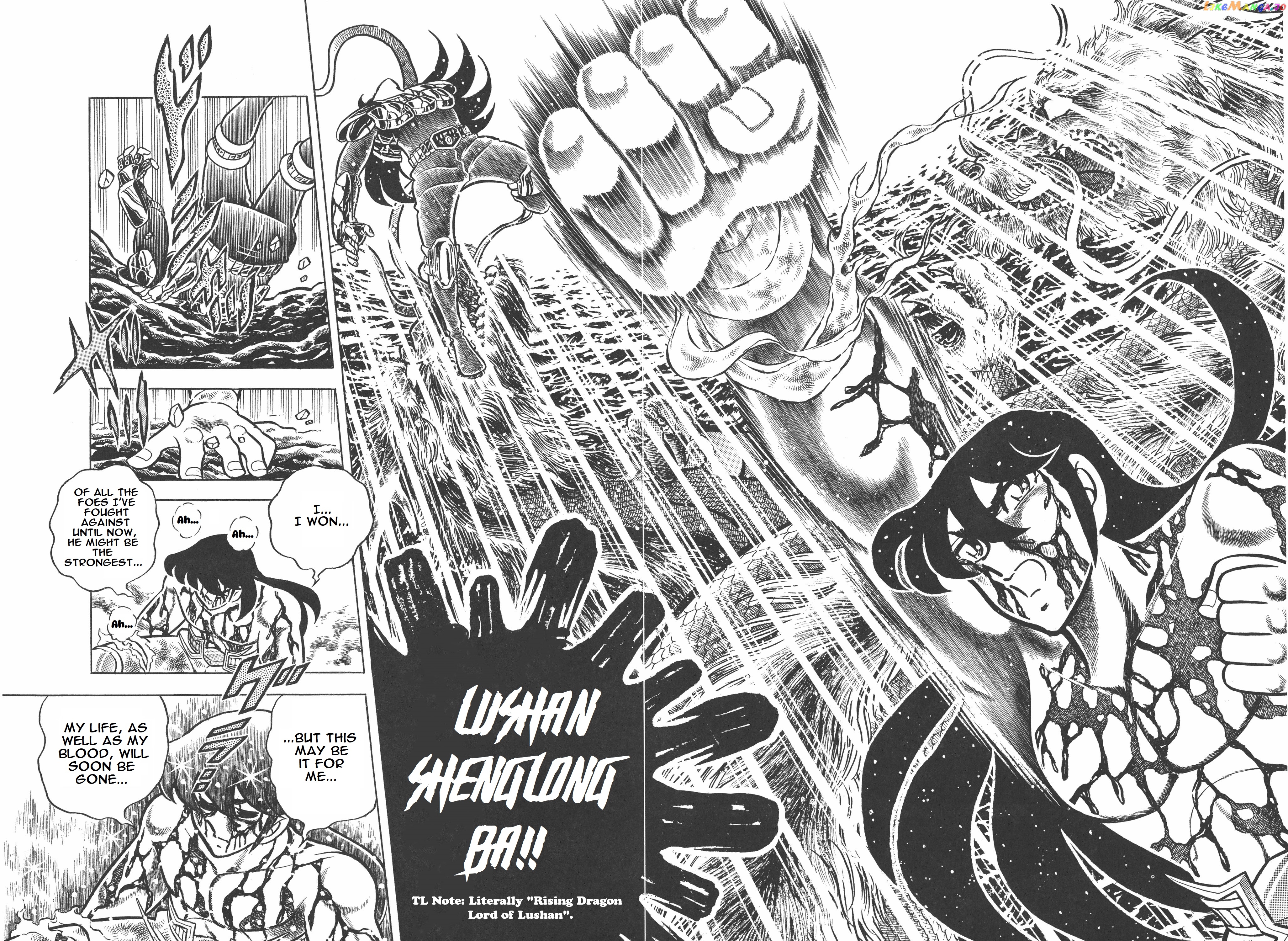 Saint Seiya (Kanzenban Edition) chapter 16 - page 31