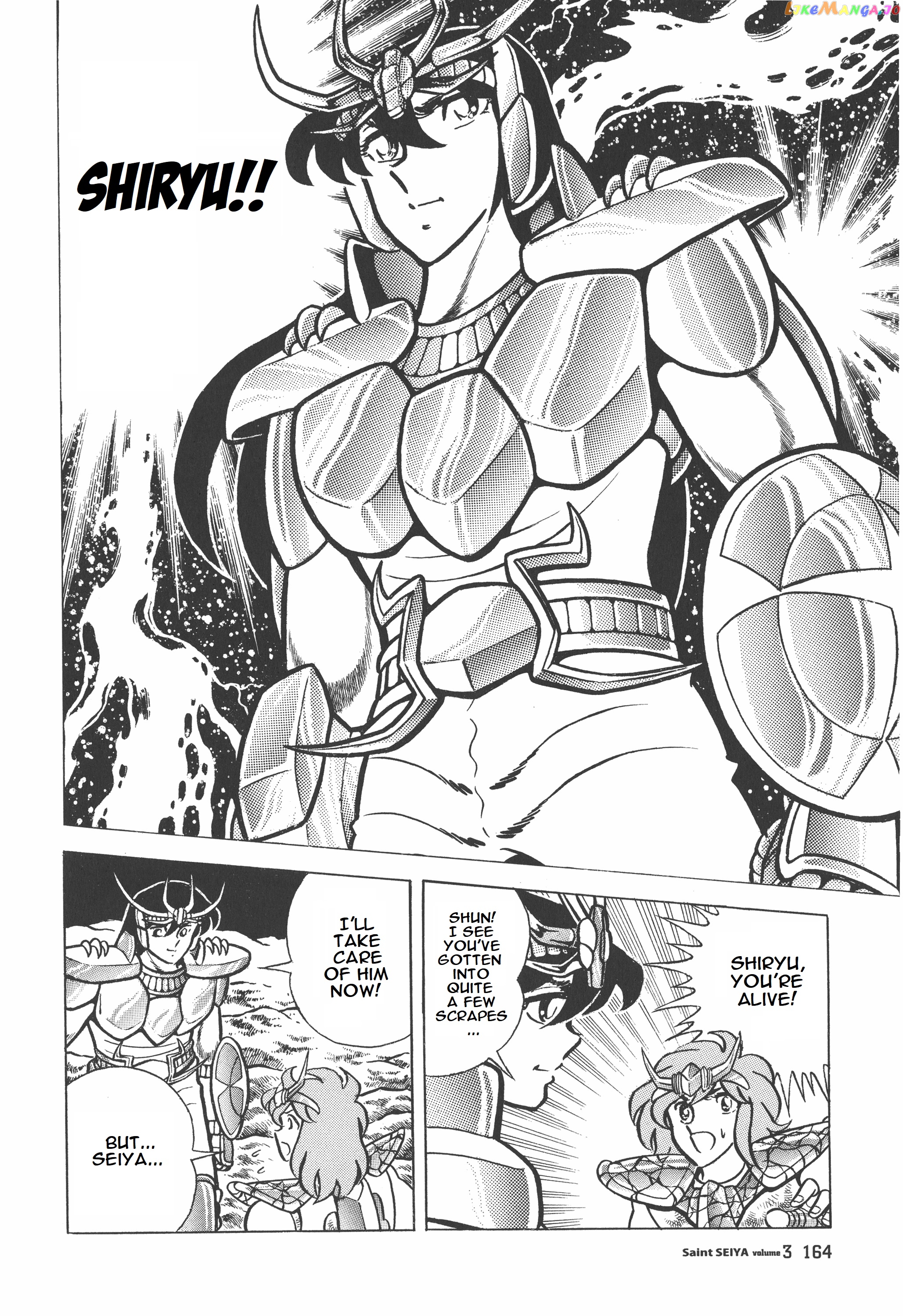 Saint Seiya (Kanzenban Edition) chapter 16 - page 5