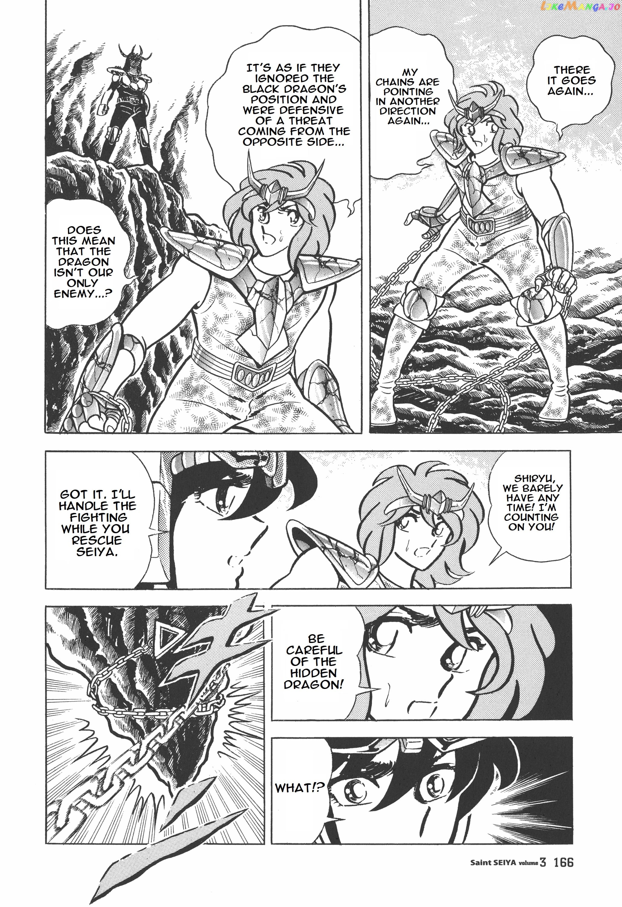 Saint Seiya (Kanzenban Edition) chapter 16 - page 7