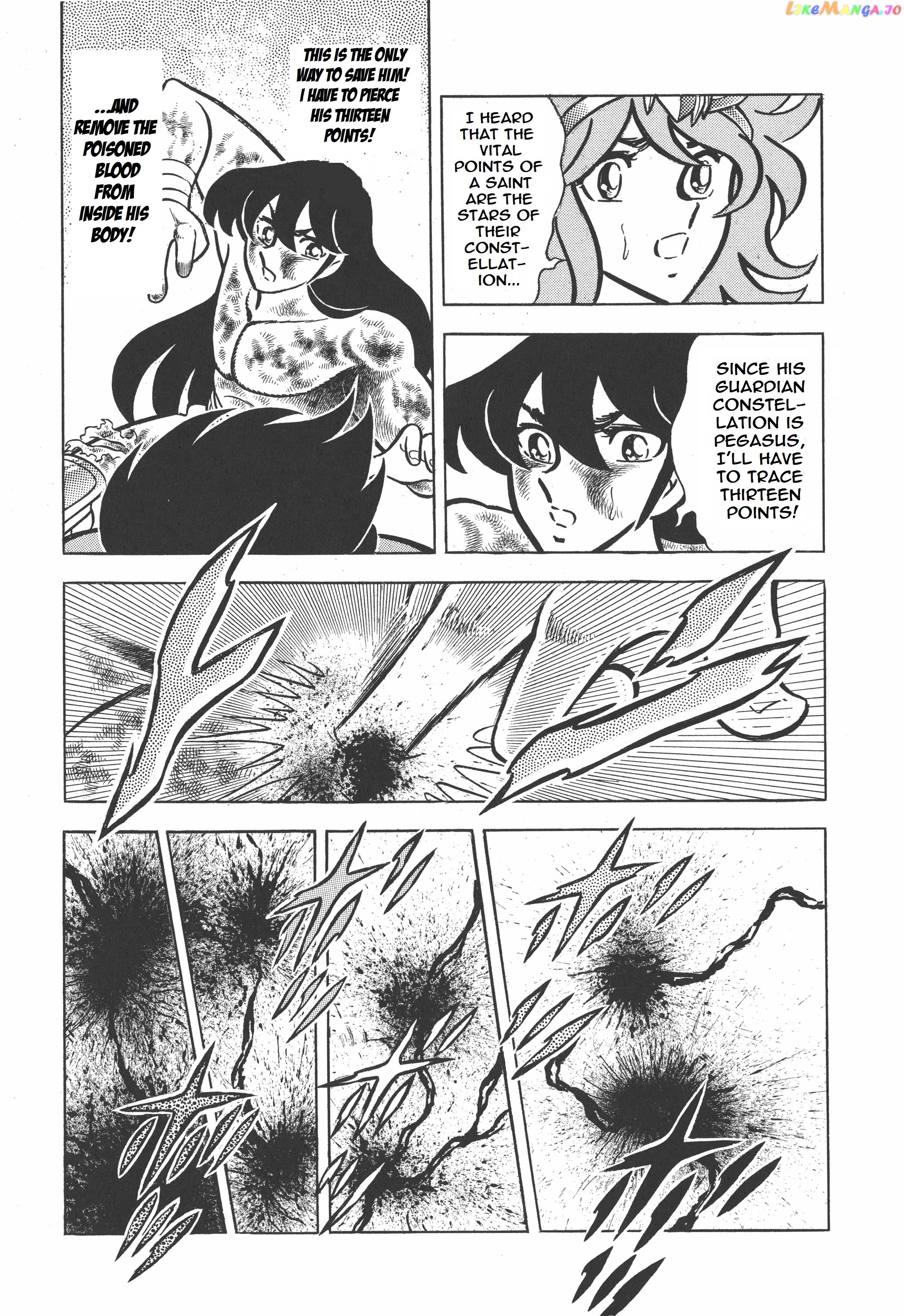 Saint Seiya (Kanzenban Edition) chapter 17 - page 7