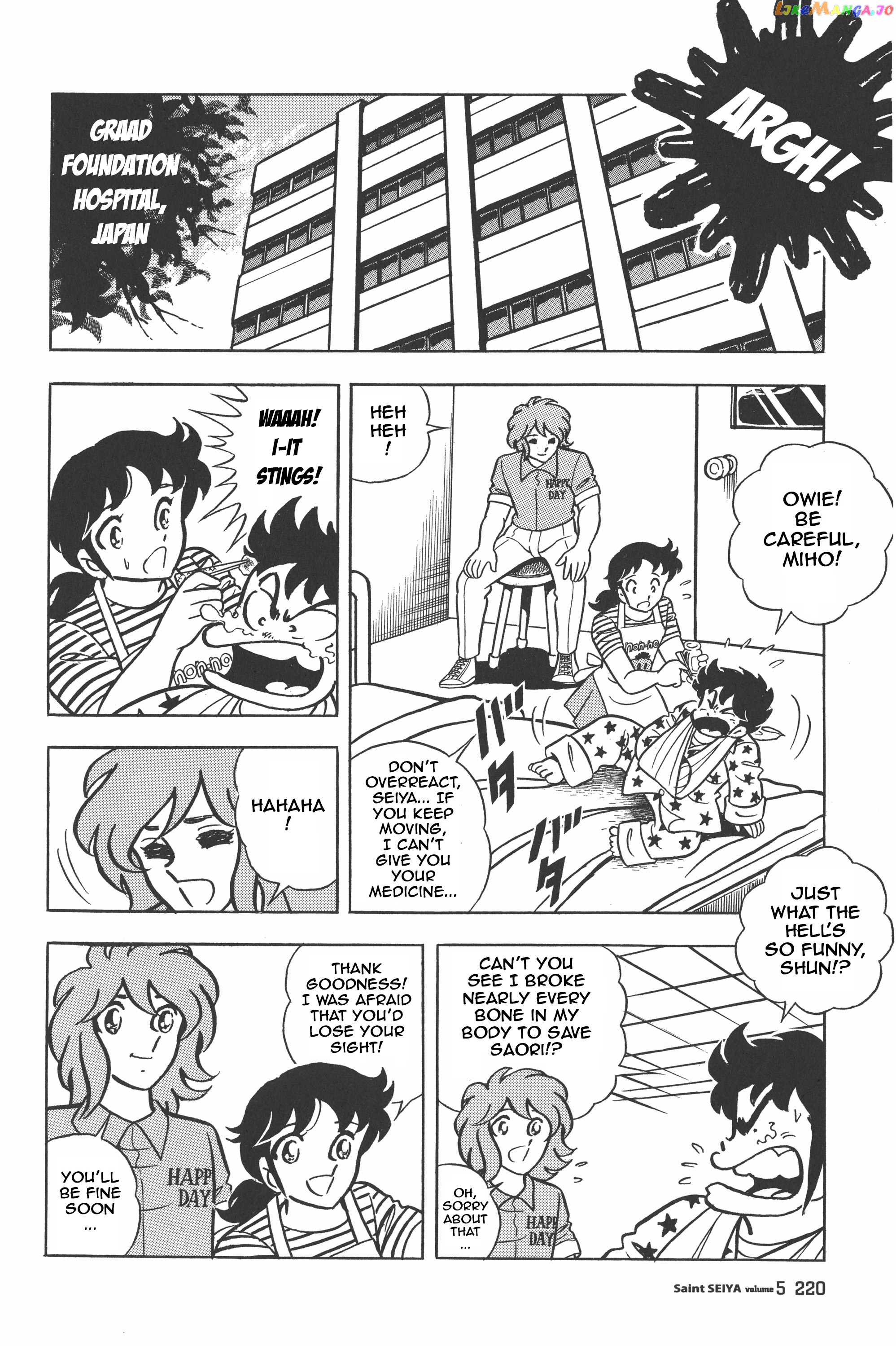 Saint Seiya (Kanzenban Edition) chapter 26.1 - page 13